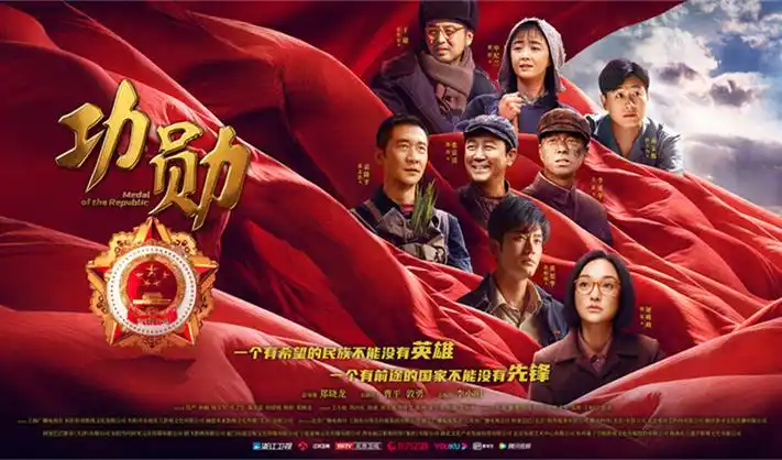 小说仙逆全屏阅读海报