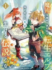 完美世界小说
